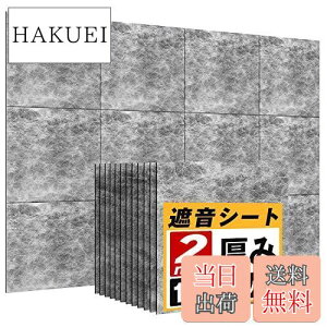 yzYOPIN ՉV[g 2mm ʖx 3.5kg/ yTCY y  hV[g h΍  sAm L[{[h h hUpi   c30cm×30cm h (1.08āi12j)