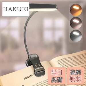 yzGlocusent Ǐ ubNCg 30^C}[ 3iKF 5iK邳 ڂɗD CRI 95 [d LED Nbv Cg ETwbh ԓ_ 40g y |[^u Ǐ/ʑ Cg 