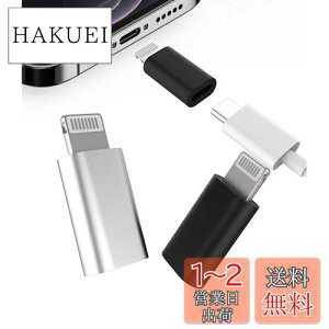 yziPhone Lightning UsbϊA_v^(3Zbg)USB C^Cvc XɃAbvIX[dA_v^[cvOCgjO RlN^Thunderbolt 4typecP[uӂ񂠂Ղ[ΉAp