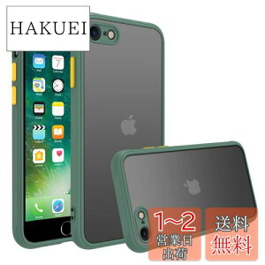 yziPhone SE P[X 2 / 3 iphone 8 / 7 X}zJo[ ϏՌ wh~ ~ }bg ΂݂Ȃ Yی ČRMILKiACtH SE3 SE2 7 8 pJo[ 4.7C` PinLiSheng (
