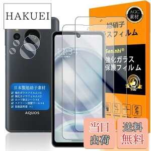 yzAQUOS sense8 KXtC Seninhi wFؑΉ y2+2Zbg {f -  i zΉ sense 8 tC i2j ? JtBi2j SH-54D / SHG11 KXtC 