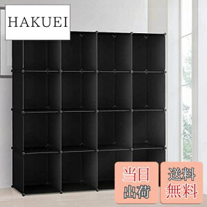 yzVacplus [I e [bN gݗĎ I [{bNX {I ߗގ[{bNX pr ϋv ȃXy[X [֗ ubN 130×s30×30cm 16{bNX iu