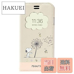 【送料無料】PEANUTS スヌーピー iPhone SE(第3世代/第2世代)/8/7/6s/6 ケース 手帳型 窓付き (スヌーピー/フラワー)