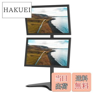 yzMETIYA j^[X^h ㉺2 A[ u^ fAfBXvC X^h 80cm  13-32C`Ή  ㉺EɊpx\ VESA 75x75 100x100 ω׏d8KGi1