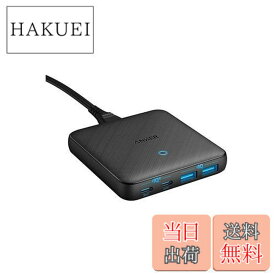 【送料無料】Anker PowerPort Atom III 65W Slim (USB PD 充電器 4ポート USB-C 急速充電器)【PPS規格対応 / USB PD対応 / PowerIQ 3.0 (Gen2)搭載 / GaN(窒素ガリウム)採用】MacBook iPad Pro iPhone Galaxy Pixel その他USB-C機器対応