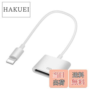 yzROSYCLO ([W[N) Lightning - 30sA_v^[ Apple MFiF iPhone[df[^RlN^[P[u 8sIX-30sXo̓A_v^[ iPhone 12/11/X/8/7/6/5/iPad/iPodɑΉ zC