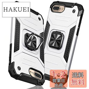 yzTMUJWS iPhone 7 Plus pP[X/iPhone 8 Plus pP[X O Ռz ϏՌ TPU+PCop[ d\ ČRMILKi SʕیJo[ h~ ԍڃz_[Ή C菝h~ ~ y 