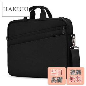 �y���������z[bagasin] �p�\�R���o�b�O 17 17.3�C���` �p�\�R���P�[�X �u���[�t�P�[�X pc�o�b�O ��e�� ���N���[�g �o�� �ʋ� �ʊw �V�����_�[�o�b�O