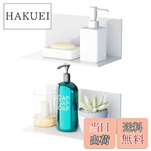 【送料無料】Toski お風呂ラック マグネット 調味料ラック 2個セット 超強力 マグネット アクリル製品 錆びない 冷蔵庫サイドラック バスルーム/洗面台/洗面所/風呂収納ラック 多機能 マグネ