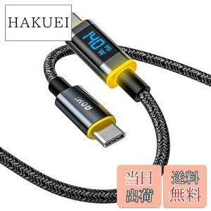 yzAOHI 140W USB C-USB CP[u LED fBXvC \ PD 140W }[d ϋv iC A~RlN^ f[^] MacBook Pro/Air iPad Xperia Galaxy Pixel̑Androide USB-C@Ή (140W/5A/1.
