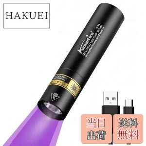 yzAlonefire SV94 3W O ubNCg  ^ UV LED Cg g365nm USB[d AjTLXCg Ebh ybgAo XR[sI Ӓ ^ Wp dAL^