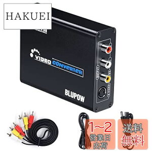 yzBLUPOWydsvzHDMI to R|Wbg/S[q ϊ 1080PΉ HDMI to Composite 3RCA AV/S-VideoRo[^[ rfIϊ hdmifW^ AiOϊ hdmi rca ϊ hdmiRo[^[ hdmiϊ