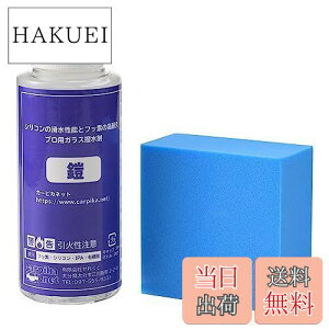 yzJ[sJlbg J[EBhEp Z yoroi ق̝  EBhEPA KXR[g KXR[eBO tgKX KX N[i[