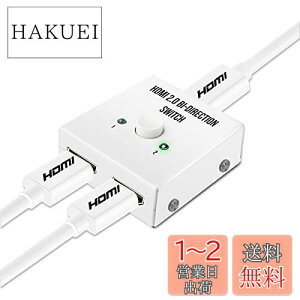 yzy4KŁzHDMI ؑ֊ 4K 60HZ hdmi Ver2.0 ZN^[ 12o/21o o HDCP 2.2 蓮 ؂ւ PS4 Pro DVDv[[ HDTVΉ