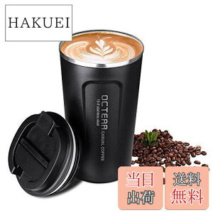 yzOCTERR }OJbv ۉ R[q[Jbv RrjJbv gу}O ۗ ^u[ ^fM XeX Wt ^ ڃhbv v[g 510ML ubN