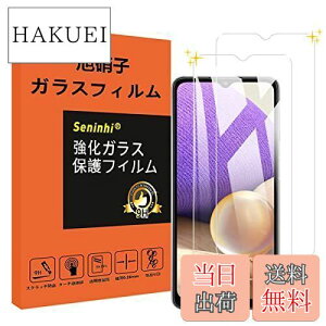 yzGalaxy A32 5G KXtB y2Zbgz SCG08 KX 炳 یtB t KX P[X tB y3D TouchΉ dx9H 0.26 YɎqf CA[ Uh~ 