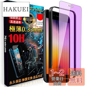 yzyu[CgJbgz iPhone SE3/SE2/8/7/6/6SKXtBu[Cg {Ɏqfސ iPhone SE 3 / 2 KXtB KX ڂ dx10H ϏՌ XN