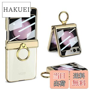 yzGalaxy Z Flip5 NA P[X qWی Samsung MNV[Z tbv5 p Jo[ Ot X^h@\ Uovon X}zP[X wʂɕیtBt Xgbvt bL 