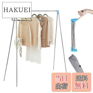 yzKAITEBO ygݗĕsv zX^h 󕨊 XeX| 38.5cmRpNg ܂肽ݎ Lk^Cv ^InK[ ݒuEHsv zc ω׏d 