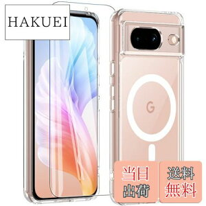 【送料無料】Google Pixel8 ケース 【ガラスフィルム付き・MagSafe対応】 OWKEY Pixel 8 スマホケース 透明 黄ばみなし 薄型 軽量 マグネット搭載 グーグル ピクセル8 カバー 米軍MIL規格 全面保護 耐衝