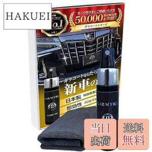 yzKR[g KXn R[eBO KXnR[eBO Zbg 30ml  ی SԎSFΉ  oCN  bNX ȒP eiX