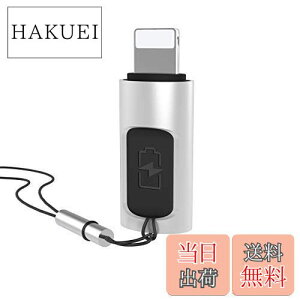 【送料無料】【認証済み】 CONMDEX ライトニング タイプC 変換 アダプター 36W PD高速充電 同期対応 アイホン14 13 12などに対応(シルバー)