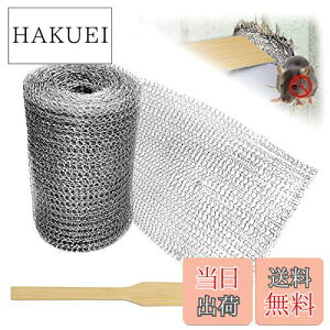 yzlY~ 쏜 XeXlbg hl REރObY ČԂ𖄂߂_炩Ԃ iNW N΍