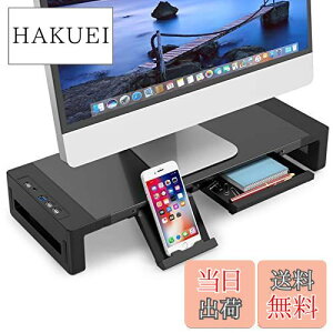 �y���������zEAYHM ���j�^�[�� USB2.0/3.0 ����� USB/TYPE-C�[�d�t�� PC�X�^���h �X�`�[���� �ω׏d30kg �m�[�g�p�\�R��/�v�����^�[/iMac/�^�u���b�g�p�\�R���ɓK�p �����o���ƃX�}�z�z���_�[�t�� (52*