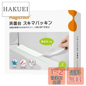 yzMagicfour XL}pbL ʑ ԃpbL 2{ ԃK[h ͂˖h~ S ڒܕsv ْf\  ʉϑ  VN  䏊 Rp