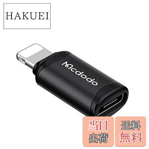 yzMcdodo USB-C to CgjO ϊA_v^ 3A}[d f[^](m[gPCԂ̂ݑΉ) USB-C i-Phone ϊRlN^ A~O ^CvCiOSϊRlN^ iOS USB CA_v^ i-Ph