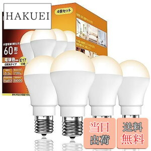 �y���������zokalumi LED�d�� E17���� 60W�` �~�j�N���v�g���E�~�j�����v�`�d�� �d���F 2700k ���`�d�� �L�z�� �����s�� �f�M�ގ{�H���/�����Ή� 4�Z�b�g�y�K�i���������s�z