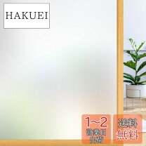 楽天市場】rabbitgoo 窓用フィルム 目隠しシートの通販