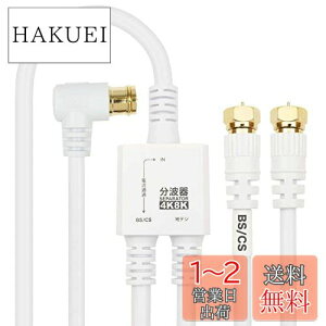 yzz[bN Aeig y4K8K(3224MHz)/BS/CS/nfW/CATV Ήz P[ǔ^ 1.5m/20cm zCg lWRlN^ AE-641WH