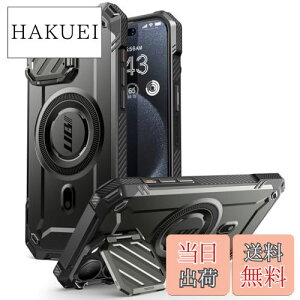 【送料無料】SUPCASE iPhone 15 Pro Max ケース 6.7インチ 2023 カバー MagSafe対応 カメラレンズ保護 スタンド機能 米軍MIL規格取得 衝撃吸収 四角強化 アウトドア用 UBMagXTシリーズ
