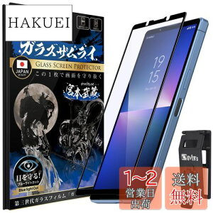 yzKXUC Xperia 5 V p KXtB KXtB u[CgJbg SO-53D p SOG12 p Sʕی dx 10H KX یtB ČRMILKi 391-blue-3d