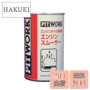 yzPITWORK(sbg[N) GWICY GWX[U[ 250mlyR[YYOEMiz KA150-25083