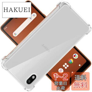 yzXperia Ace III SO-53C SOG08 A203SO P[X XperiaAceIII NA P[X XperiaAce III Jo[ SO-53C VF X}zیJo[ kSGSF NA   h~ Ռz ی  y 