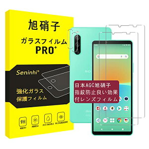 yzΉ Xperia 10 IV KXtB + YtB y2+2Zbg-YɎqfށz Ή Sony xperia10 iv tB SO-52C SOG07 KX GNXyA10 IV t یtB dx9H 