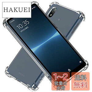yzHy+ Xperia Ace III ϏՌ P[X SO-53C SOG08 Jo[ Xgbvz[ ČRMILKi NA Ռz|Pbg TPU P[X