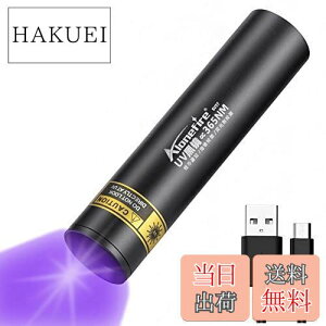 yzAlonefire SV57 ^ 3W O ubNCgg365nm USB[d AjTLXCg Ebh UV LED Cg |[^u }l[ ybgAo ނ z Ӓ L^ ^p 