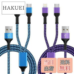 yz2in1 [dP[u iPhone [dP[u &Type-C P[u 2䓯[dR[h ő5.4A }[d iPhonep+Androidp USB CgjOP[u GAEF ACtH }`[d [d @\ L