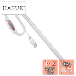 yzASSEUI LED o[Cg USB Lb` u I Px ǌ` dF F F OiKF iK 52CM `[uCg USB 5V d 3Me[v/Εt dCHsv t