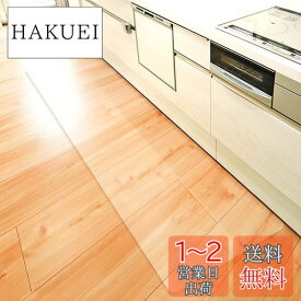 [拭くだけ] キッチンマット 透明 拭ける [Latuna] 240 × 45 cm クリア [国際標準規格準拠] キッチン マット おしゃれ 撥水 台所 カーペット フロア ロング シンプル 床暖房対応 PVC 厚さ1.5mm (240×45cm)