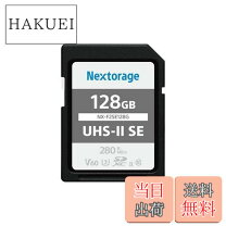楽天市場】microsd nextorageの通販