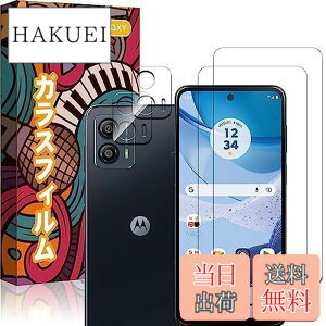 �y���������z�y4���Z�b�g�z moto g53j 5G / moto g53y 5G �p�̃K���X�t�B�����i2������j�{�J�����t�B�����i2������j �t�B���� �ی�t�B���� �����K���X �d�x9H �X�N���b�`�h�~ �C�A�[�� ��U�h�~