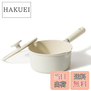 【送料無料】CAROTE カローテ 片手鍋 20cm IH対応 ミルクパン PFOA PFOS フリー マーブルコーティング 蓋付き 焦げ付きにくく洗いやすい 一人鍋 揚げ物 オール熱源対応 COSY (グレージュ, 20cm高級版)