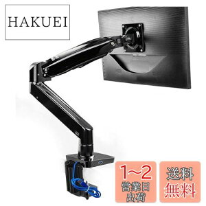 yzHUANUO PCj^[A[ tfBXvCA[ 13`35C`Ή ω׏d2`12kg KXXvO ObgNv VESA100*100 USBP[ut px P[u[