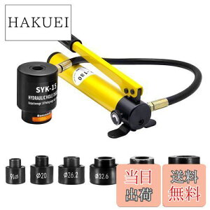 �y���������zBonvoisin �����p���`���[ �蓮�������p���` 15�g�� �X�e�����X�| �S�� �H�� ���z �H�� ���^�t�� (SYK-15A(16~51mm))