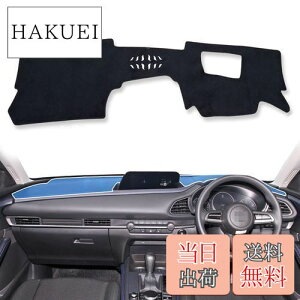 yzsmabee V^ }c_ CX-30 MAZDA CX30 DMn p 2020N-s HUDt _bV{[h}bg _bV{[hJo[ ԓ  Ăh~ _bV{[hCgی}bg tl C