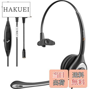 �y���������zWantek �w�b�h�Z�b�g�g�ѓd�b�p 3.5mm �Ў� �m�C�Y�L�����Z�����O�}�C�N�t���ƃR�[������PC�p�w�b�h�z�� Skype�AWeb��c�p�A�ݑ�Ζ��A�I�t�B�X�A�R�[���Z���^�[�ɓK�p iPhone�AiPad�A